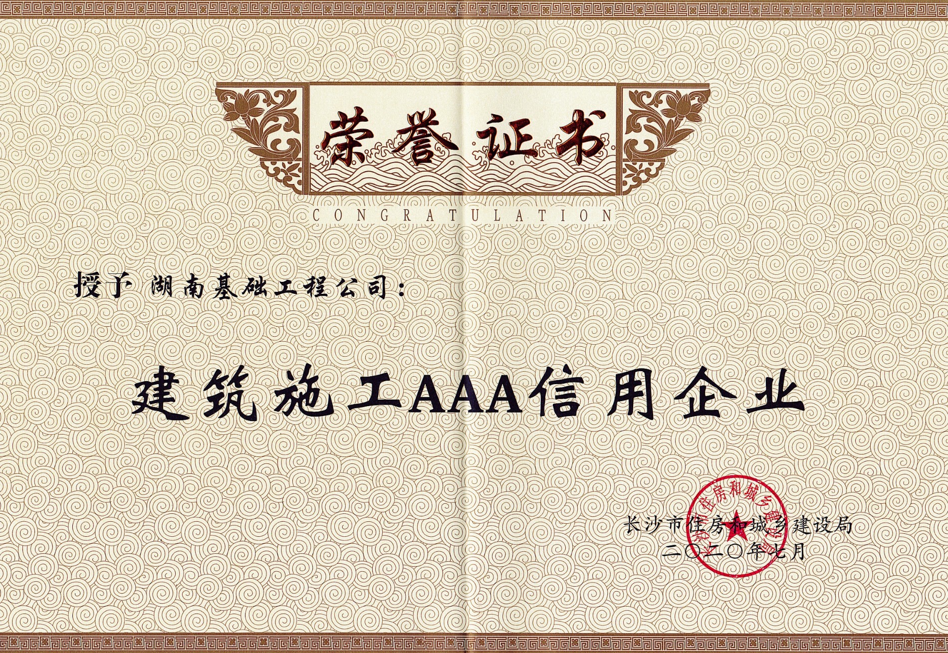 微信圖片_20240312111336.jpg